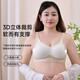 Langsha Unterwäsche für Frauen im Sommer dünn, spurlos und fett plus großer Fett MM180jin [Jin entspricht 0,5 kg] Große Brüste zeigen kleine Brüste und Mutter -BH