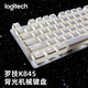 Logitech K845 Teclado mecánico Pudín de leche de doble piel PBT Oficina de alto valor Exis de té negro de té negro Gradiente de conejo púrpura Gradiente de conejo morado PBT Material verde eje verde (el sonido de paso es crujiente) solo se puede conectar