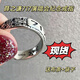 WCZ Xue Zhiqian Ring Inward Ring 717 Geburtstag 717 Limited Edition 1: 1 Ring mit Unterstützungsfans 717 Limited Edition Ring