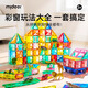 弥鹿（MiDeer）磁力片积木套装动物合金车过家家儿童3益智玩具6岁六一儿童节礼物 磁力片组合：工具车停车场