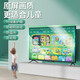 
TV anti-smash protection screen anti-blue light isolation protective film high-definition screen cover children's eye protection 55 inches explosion-proof 75 46 inches (1047*600mm) anti-smash protection