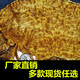 黄金樟根雕茶盘满榴花整块实木金丝楠功夫茶海家用客厅茶台茶具 柠檬黄 z2687 0寸