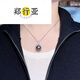 Zheng Xingya black pearl pendant seawater necklace gold diamond temperament clavicle chain for birthday gift 13.7mm 3.7mm