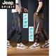 JEEP SPIRIT夏季冰丝薄款束脚休闲裤男春夏痞帅工装运动速干哈伦裤透气九分裤 黑色+咖色【2条装】 M 建议【80-100斤】
