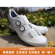 
SHIMANO RC902 road car lock shoes cycling shoes S-PHYRE series DA-level shoe BOA knob black 40