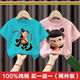 Disney (Disney) Pure Cotton Nezha Kinder 2025 Neues T-Shirt mit kurzärztem Kurzärärmel für Männer und Frauen Baby Lose Tops Cartoon Basis-Hemd Sommer T reines Baumwoll kurzärmelige Rosa + Gelb (C724 + C730) 140 Größe 9 ~ 10 Jahre alt [130-140 cm]