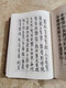 补肾强精于海洲著【硬装精装版】699页