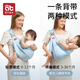 Aibedila's baby-holding artifact strap liberates two hands newborn baby baby going out waist stool young children's baby carrying horizontal hugs front hugs special blue-breathable style