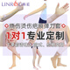 Linrou customized children's and adult elastic sleeves for burns and scalds, arm scars, compression bandages, scar hyperplasia and other elastic garments. Skin color. Customized model. Returns and refunds are not accepted. One size fits all. Size and price are negotiable.