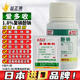 Aido recovers sodium nitrophenolate, imports money tree, promotes germination, grapes, betel nut, watermelon, antidote, prevents cracking, breaks dormancy, 6ml