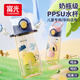 Fuguang plastic cup children's water cup kettle ppsu straw cup baby elementary school student maternal infant kindergarten cup 560ml