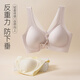 Cat Man (MiiOW) mother underwear women's front open button bra gathered with breasts, beautiful back soft support lace traceless summer thin bra QT8016 lilac L (recommended weight 47kg-56kg)