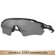 Oakley Daily, hommes et femmes, mode à l'épreuve du vent, ultra-légers, verres à vélo 9208-13