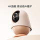 QINBAOBAO【新品上市】亲宝宝看护器Pro版婴儿监护器4K超清画质宝宝监控 Pro版柔雾粉+32G存储卡+专用支架