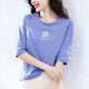 Philoman Pure Cotton 70-Viertel-Hülle-T-Shirt für Frauen 2025 Neue Frühlings- und Herbst-Pure-Baumwolle 70-viertel-Hülse-T-Shirt für Frauen mit mittlerer Ärmeln losen Design Blau 1xS328 Weiß + W6172 ICE Blue M (Empfohlen 80-105jin [Jin gleichen 0,5 kg]) Uniform Größe