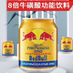 Red Bull vitamin taurine energy drink 250ml*24 full box function original imported enhanced version new year's gift