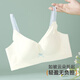 雅黛俪（ALDOLA）内衣女提拉小胸聚拢显大2025春夏新款收副乳防下垂调整型文胸罩 奶白 75A