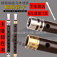陈师傅催泪管乌木管子管乐乐器简单易学适合自学的初学者成人演奏 镀金箍D调+树脂哨片2个