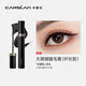 Carslan Smart Big Eye Mascara (Slim Style) Deep Slim Waterproof No Smudge Black 7.5g Birthday Gift for Women