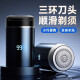 
Xiaomi Youpin's new razor electric portable men's mini travel small steel cannon imported from Germany automatic planing shaver 1047 black flagship model 120,000 turn + 20 blades