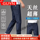 Guyn Brand Men's Summer Jeans delgada Summer Summer Slight Loast Elastic 2025 Nuevo estilo Medium Blue 9767# Medium Blue 9767# 28 2 pies 1 1