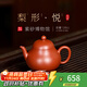 Centenary Liyong Yixing pure handmade purple sand pot original mineral red mud pear-shaped pot Kung Fu tea set for making tea for the elders 120cc pear-shaped Yue-Zhu Ni 120ml