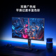 Xiaomi (MI) REDMI 27-inch 2K gaming monitor Fast IPS 200Hz high refresh rate HDR400 1ms response computer gaming monitor G27Q 2026