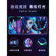 LUODABAN RGB PAD DE MOUSE LUMINEUR POUR LES BARCHS GAMING E-SPORTS CLAVIER PAD ATMOSPHIERIER LETTRAL PAD M-694 [MODE MULTIQUE RVB] 800x300 mm 4 mm