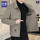 Veste en laine en laine romon
