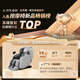 蓝宝（BLAUPUNKT）德国豪华3D-Pro按摩椅家用全身太空舱2025十大品牌多功能智能沙发小型摇摇椅老人BP-AMY002幻影灰