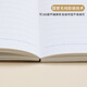 
Guoyu (KOKUYO) B5/40 sheet/8mm dotted line Campus pain book wireless binding book DIY brown 1 book WCN-CNB1476S