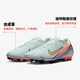 耐克NIKE男子足球鞋刺客VAPOR 16 AG短钉运动鞋 FZ1389-300 薄荷绿 42