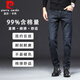 Pierre Cardin jeans men's straight casual business elastic long pants washed trend 22159 blue black 33