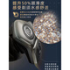 剃须刀男士电动刮胡刀SP9886无线充电智能装三刀智能健康 SP9871+洁面刷＋鼻毛器【晒单送洁牙器或电动牙