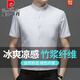 皮尔卡丹（pierre cardin）新中式立领短袖衬衫男士2025夏季薄款冰丝衬衣潮流商务半袖上衣服 6629D白色 L