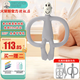 MATCHSTICK MONKEY British Match Monkey Teether No Tail Portable Antibacterial Silicone Material Baby Soothing Chew Baby Teeth Teeth No Tail Gray (Free Storage Box to Prevent Chain Drops)