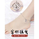 Nilan Fat Donglai's same style pt950 platinum anklet PT950 Gong Ling female retro bell sexy birthday gift Valentine's Day Gong Ling (silent) eternal flower gift box