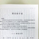 古代汉语词典第3版 2025年最新版 商务印书馆中小学生语文常备工具书 可搭现代汉语词典第7版牛津高阶英汉双解词典10版古汉语常用字字典第6版