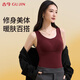 Gujin (GUJIN) Women's Thermal Vest with Breast Pad All-in-One Autumn and Winter Body Shaping Seamless Thickened Top and Bottoming Underwear Value-for-money Two Pieces With Breast Pad++Aloe Vera Plant Moisturizer A M
