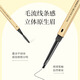 Shi Yiting eyebrow pencil is waterproof, sweat-proof, not easy to fade, small gold bars, small gold chopsticks, long-lasting, not easy to fade, extremely fine men and women, fine head eyebrow pencil 05# dark coffee color * 3 pieces