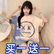 酷章（KUZHANG）睡衣女夏季纯棉短袖卡通休闲2025新款大码简约甜美少女家居服套装 273哭哭脸+693黑笑脸 XL 码110-125斤可穿