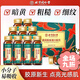 Peking Tongrentang Bird's Nest Kollagen Peptid-Getränk kleines Molekül Nichthingender Anti-Falten-Schönheitsgetränk Sammeln und Verjüngen der echten Flagge 1 Box [Hautverjüngung Schrumpf]