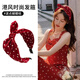SNQP children's Hong Kong style retro nostalgic female red headband, versatile wave headband, hair accessories, ear clips, sunglasses accessories, Hong Kong style spotted bow headband, 1 piece, red