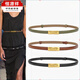 Hengyuanxiang 2025 Ceinture mince en cuir authentique pour femmes ceinture de boucle réglable polyvable pour femmes robe décorative pour petite ceinture pour femmes 15807 brun
