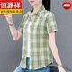 Hengyuanxiang Shirt Cotton Plaid pour femmes Short à manches à manches à manches lâches pour les mères d'âge moyen Shirt Casual Casual Whirt 9202 Pink Short / Manched + Top Ten Women's Clothing S suggéré 80-90Jin [Jin est égal à 0,5 kg]