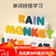 Fu Haier Wooden Capital Puzzle Puzzle Enfants Cognitive Board Board Early Education Toys Boys and Girls 3 à 6 ans Panneau de bébé