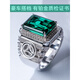Nilan Fat Donglai same style men's platinum ring platinum silver-covered ring men's pt950 cultured emerald index finger men's platinum-covered silver-Mercedes-Benz car logo No. 22-24