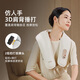 Breo cervical spine massager Neck N1 shoulder and neck massage shawl massager waist back trapezius massage 3D shoulder pounding birthday and New Year gifts for male and female friends