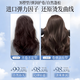 Chuman Elastin for Men and Women Curly Hair Moisturizing Protector, Anti-frizz and Fluffy Perm, Special Styling and Fragrance-Free Hair Care Tool. High-end Salon Same Style Jasmine Elastane 500ML*2 Bottles Best Sellers and Supermarkets Best Sellers of the same style of elastin.
