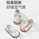 Shepherd Boy's Broken Code Clearance Kinderschuhe für Mädchen Sandalen im Sommer New Children's Soft Soone Kleinkindschuhe für Babys Anti-Kollision süße Prinzessinschuh Kokosweiß 7380 17 Auswahl Code nach Details